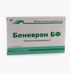 Беневрон БФ, таблетки покрытые сахарной оболочкой 20 шт