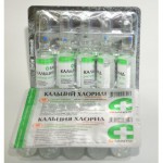 Кальция хлорид, раствор для инъекций 10% 5 мл 5 шт ампулы