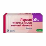 Лориста, таблетки покрытые пленочной оболочкой 50 мг 30 шт