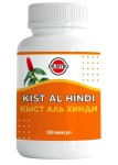Кыст аль хинди, Dr. Mybo (Др. Майбо) капсулы 390 мг 150 шт