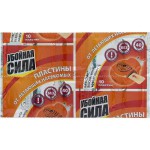 Пластины, 10 шт Убойная сила от летающих насекомых