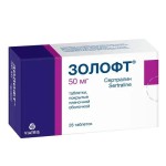 Золофт, таблетки покрытые оболочкой пленочной 50 мг 28 шт