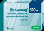 Фромилид, табл. п/о пленочной 500 мг №14