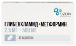 Глибенкламид + Метформин, таблетки покрытые пленочной оболочкой 2.5 мг+500 мг 30 шт