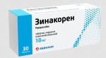 Зинакорен, таблетки покрытые оболочкой пленочной 10 мг 30 шт