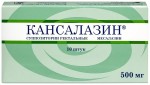 Кансалазин, суппозитории ректальные 500 мг 10 шт
