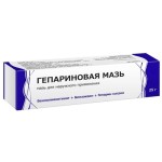 Гепариновая мазь, мазь для наружного применения 25 г 1 шт