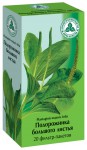 Подорожника большого листья, фильтр-пакет 1.5 г 20 шт