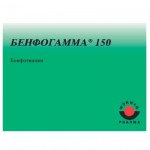 Бенфогамма 150, др. №30