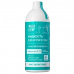 Жидкость для ирригатора и ополаскиватель, Waterdent (Вотердент) 500 мл Фитокомплекс без фтора