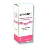 Эринит, таблетки 10 мг 50 шт