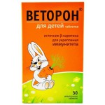 Веторон для детей, таблетки жевательные 30 шт