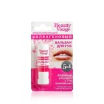 Бальзам для губ, Beauty visage (Бьюти визаж) 3.6 г с легким красным оттенком