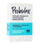 Пробулакс укрепление иммунитета, капсулы 600 мг 30 шт БАД пробиотик + пребиотик + постбиотик (550 млн КОЕ)