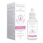 Гель для кутикулы, 30 мл nail cuticle remover pro