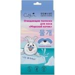 Полоски очищающие для носа, Cettua (Сеттуа) 6 шт Морской котик