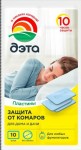Пластины от комаров, Дэта 10 шт Инсекто без запаха