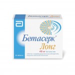 Бетасерк Лонг, таблетки с модифицированным высвобождением покрытые пленочной оболочкой 48 мг 56 шт