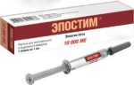Эпостим, раствор для внутривенного и подкожного введения 10 тыс.МЕ/мл 1 мл 1 шт шприц