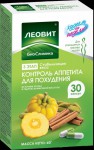 Биослимика, Худеем за неделю капсулы 30 шт Контроль аппетита для похудения