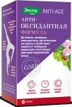 Антиоксидантная формула, капсулы 60 шт