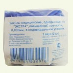 Бахилы полиэтиленовые, №1 30 мкм Экстра с двойной резинкой пара в индивид. упак.