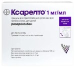Ксарелто, гранулы для суспензии для приема внутрь [для детей] 1 мг/мл 5.25 г 1 шт