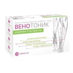 Венотоник комплекс 4 экстрактов, таблетки 500 мг 30 шт