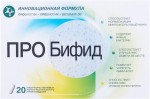 ПроБифид, капсулы 20 шт