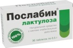 Послабин лактулоза, таблетки 0.5 г 30 шт