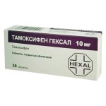 Тамоксифен Гексал, таблетки покрытые оболочкой пленочной 10 мг 30 шт