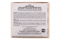 Крем для лица, Nuxe (Нюкс) 50 мл Крем фреш увлажняющий обогащенный