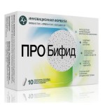 ПроБифид, капсулы 10 шт