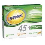 Геримакс 45+, таблетки 890 мг 40 шт
