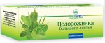 Подорожника большого листья, фильтр-пакет 1.5 г 20 шт