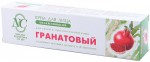 Крем для лица, 40 мл Гранатовый увлажняющий для сухой чувствительной кожи