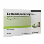 Бретарис Дженуэйр, пор. д/ингал. дозир. 322 мкг/доза 60 доз