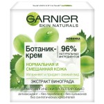 Ботаник-крем, Garnier (Гарньер) 50 мл Скин Нейчералс нормальная и смешанная кожа экстракт винограда